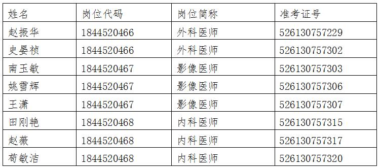 2024新澳门原料网