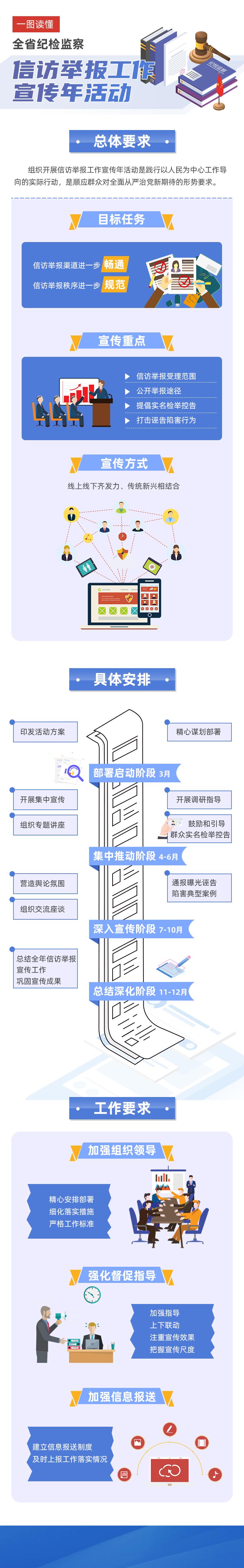 2024新澳门原料网