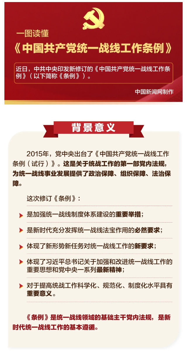 2024新澳门原料网