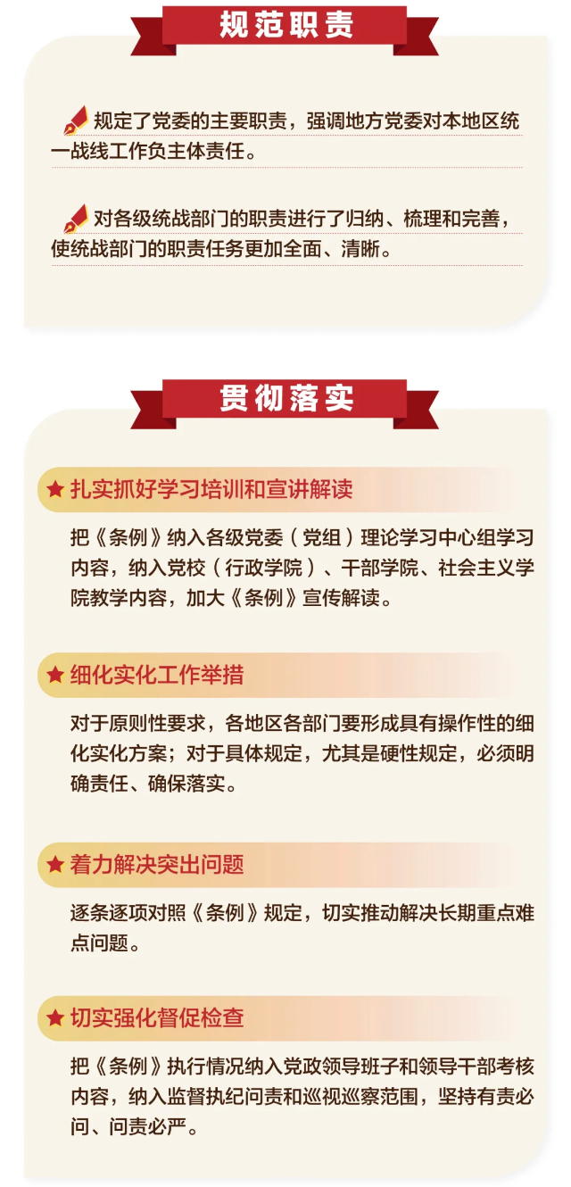 2024新澳门原料网