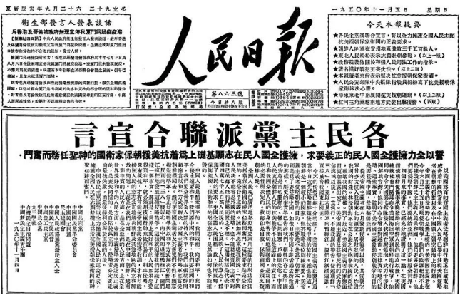 2024新澳门原料网