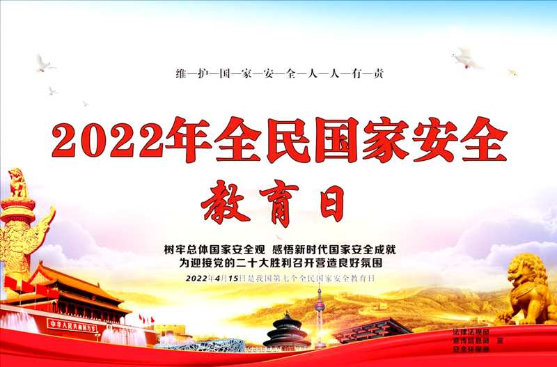 2024新澳门原料网