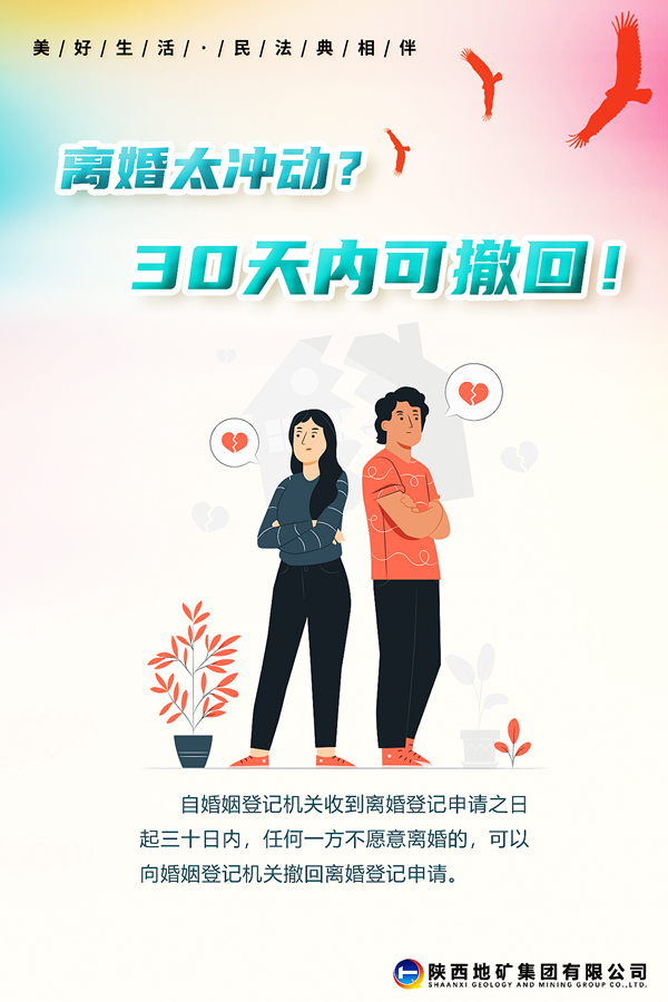 2024新澳门原料网