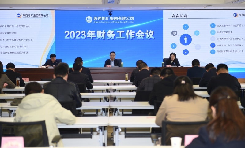 2024新澳门原料网