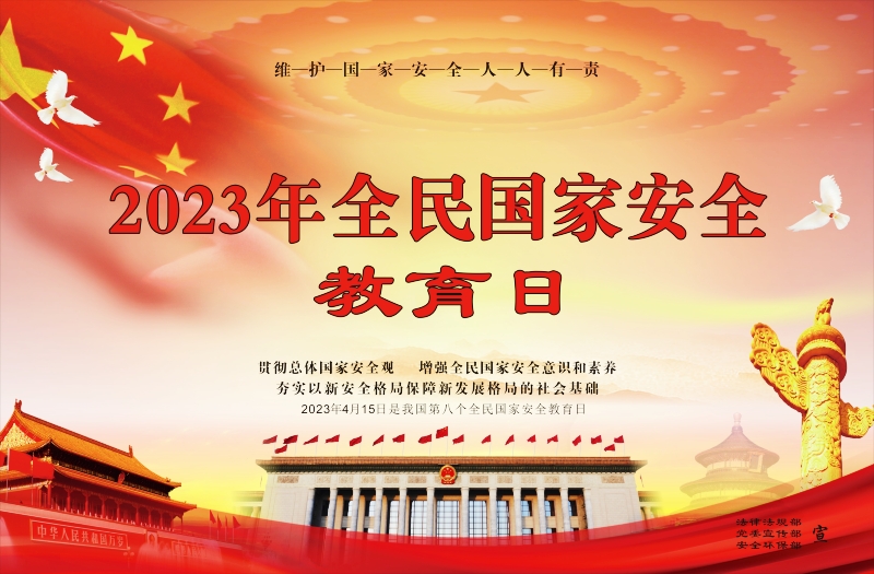 2024新澳门原料网