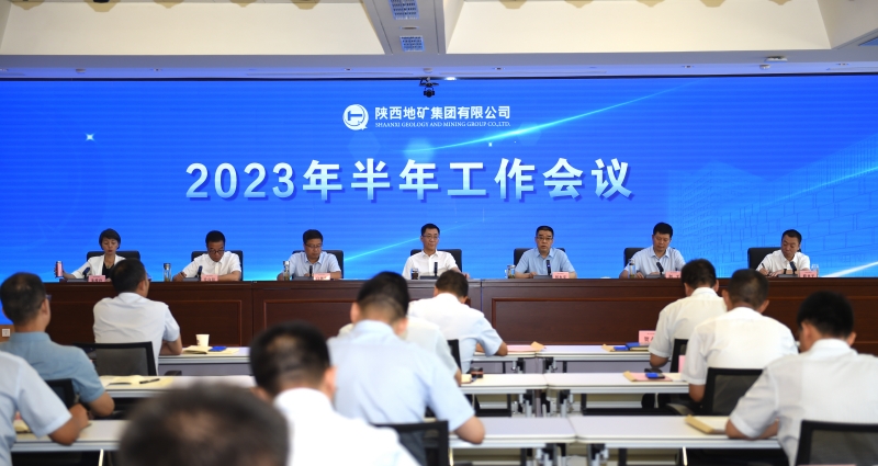 2024新澳门原料网