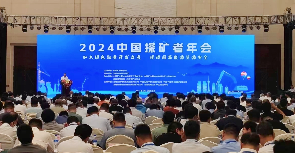 2024新澳门原料网