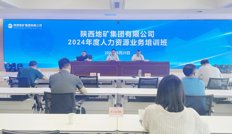 2024新澳门原料网