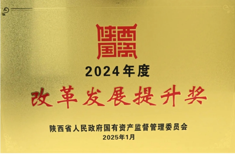 2024新澳门原料网