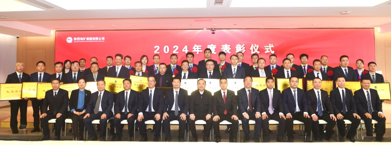 2024新澳门原料网